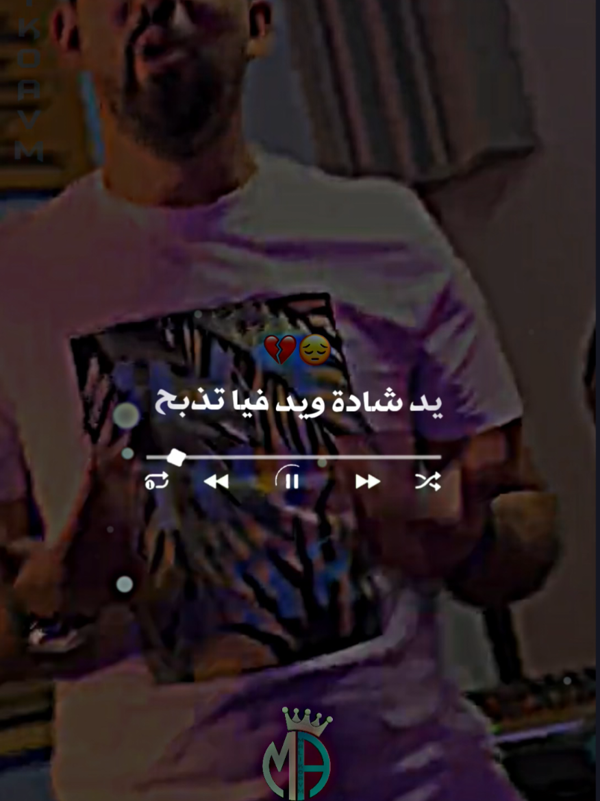 Cheb Chemssou - يد فيا شادة ويد فيا تذبـح 💔  #تهلاو_خاوتي_نحبگم_ڨااع_هناا #malikoavm #cheb_chemssou #explore #pourtoi #jdid_rai #algérie🇩🇿 
