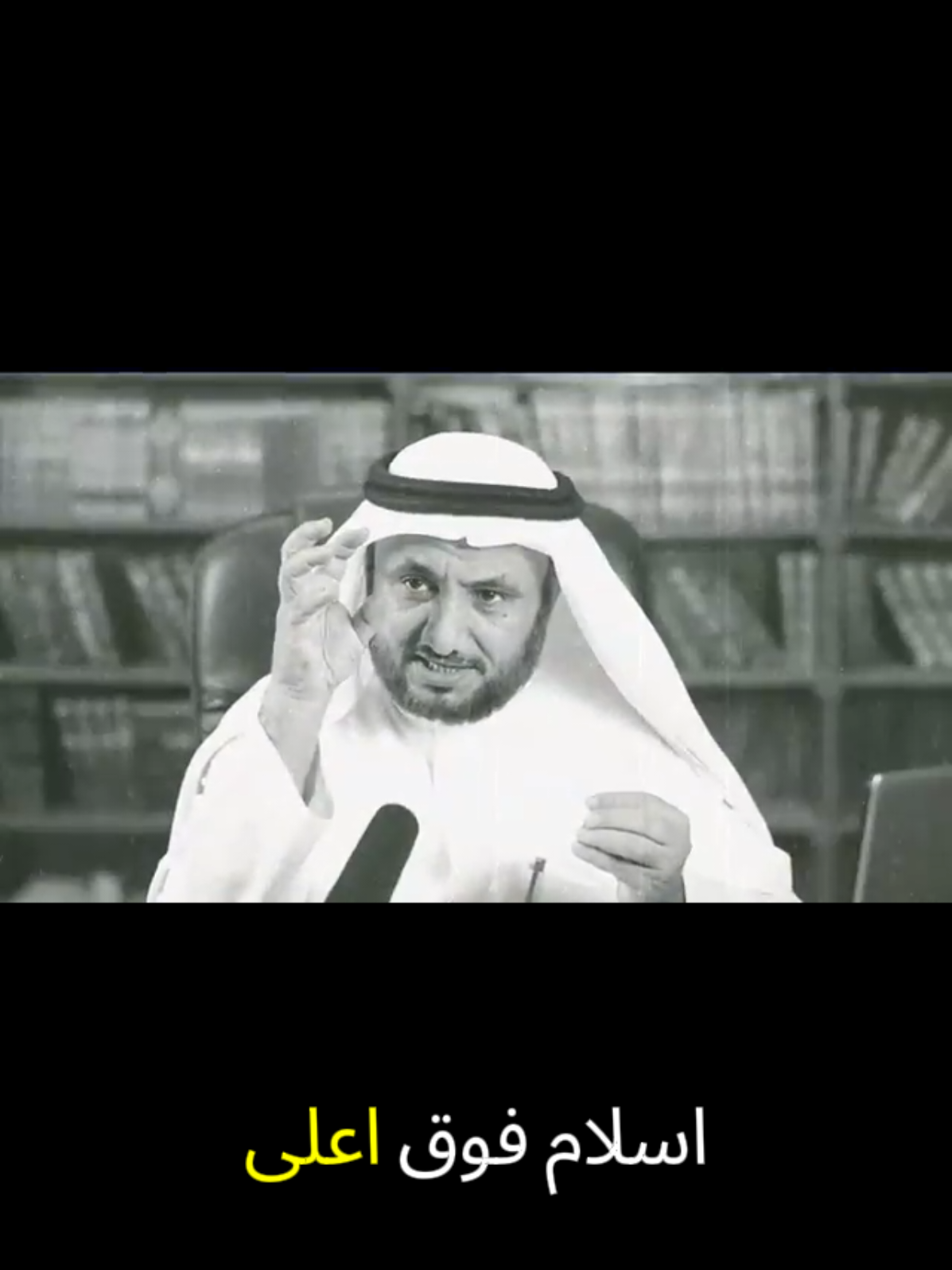 الدكتور حسن فرحان المالكي  الدكتور حسن بن فرحان المالكي  #فكر #الرسول_محمد_صلى_الله_عليه_واله_وسلم #علي_بن_ابي_طالب #سنة #شيعة #مسلم 