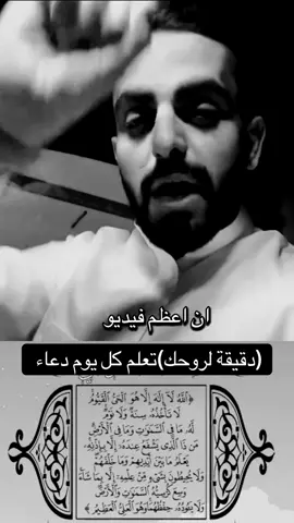 #دعاء #اعادة_النشر🔃 