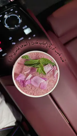 هُدوءِ غَاضِب أو رُبَّمَا إِكْتِئَاب هَادِئ ( أحدهما يُحاصرني الآن ) #غضب #اكتأب #هدوء 