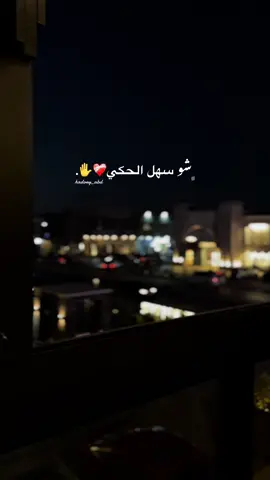#❤️‍🔥  #شو سهل #benghazi_libya🇱🇾🇱🇾  #مالي_خلق_احط_هاشتاقات  #درنه_بنغازي_البيضاء_طبرق_ليبيا  #بنغازي_ليبيا🇱🇾  #الشعب_الصيني_ماله_حل😂😂 