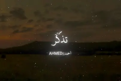 تذكر وقوفك يوم العرض عريانا #مواعظ #استغفرالله 