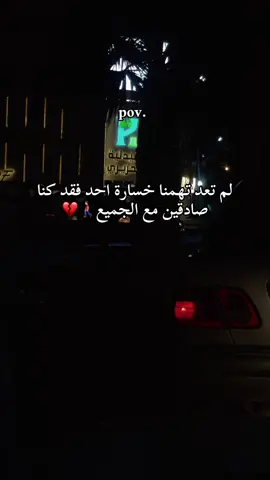 #البيضاء_الجبل_الاخضر ♥️