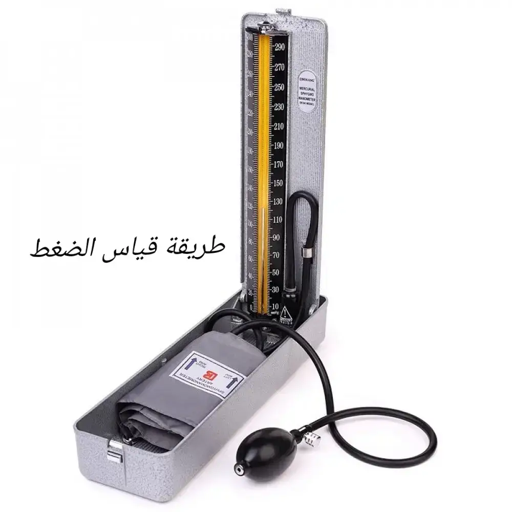 #قياس_ضغط_الدم #ادوية💊 #معلومات #تثقيف_صحي #لايك #صحتك_تهمنا #معلومات_طبية #صيدلة #ترويج 