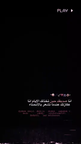 منو يستاهل تكله هيج💔☹️🍃 #ستوريات_حزينة #عبارات_حزينه💔 #تصاميم #خواطر #حزن_غياب_وجع_فراق_دموع_خذلان_صدمة #عبارات_جميلة_وقويه😉🖤 #fyp 