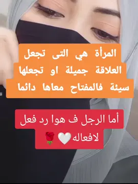 #٫٫٫٫٫٫٫٫٫٫٫💯💯💯💯💯💯 #♥️♥️♥️♥️♥️♥️♥️ #🥀🌹🌹🌹🤍🤍🤍🤍 #🥀 
