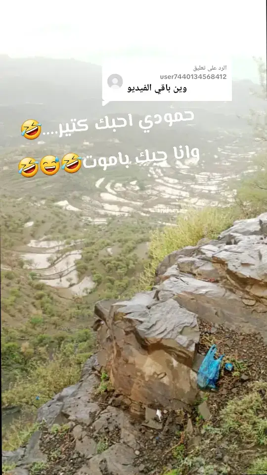 الرد على @user7440134568412 