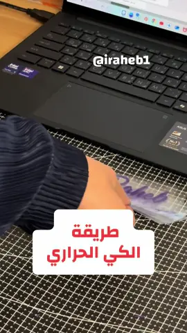 #تخرج #حفلة_تخرج #خريجة #خريجة_2025 #خريجات #حفلة #طباعة_حرارية #فينيل #استيكرات #تخرج #احتفالات #الصيف #اجازه #طباعه #هديه #هدايا_مميزه #هدية_باسم #باسم #طباعة_ بأسم #مق #ترند #هبه #كاميو #توت_باق #باوتش #شنطة #شنطة_صغيره #جهاز_قص #هدية_باسم #gift  #اكسبلور #ترند #تيك_توك #تصميمي  #foryou #عيد #عيد_الاضحى #عيد_الفطر_المبارك #عيدالفطر #عيد_سعيد #استيكر #استيكر_تخرج #الشعب_الصيني_ماله_حل😂😂