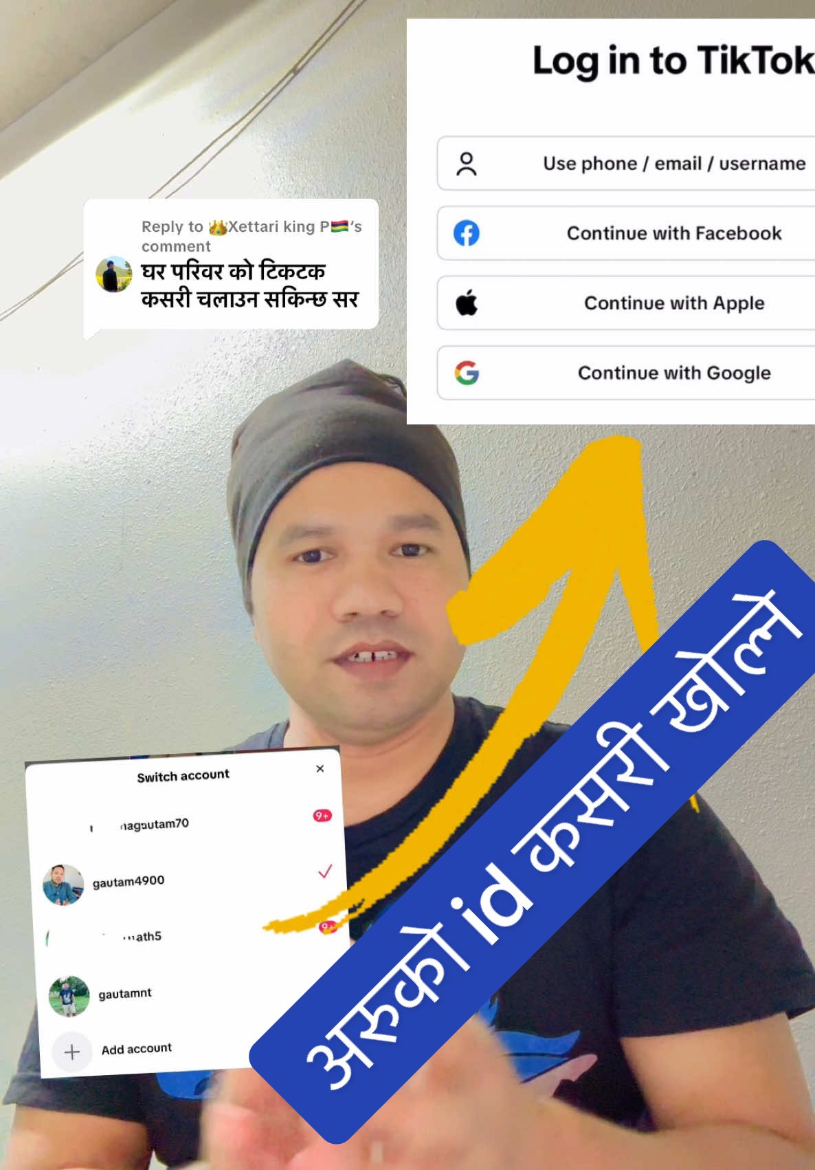 Replying to @👑Xettari king P🇲🇺 tiktok family !how to login your family tiktok #creatorsearchinsights #tiktokshop #tiktok #opening #make #makeup #facebook #chat #me #for #foryourpage #filter #i #vi #viral #viraltiktok #video @CHHOTE LAL YADAV 