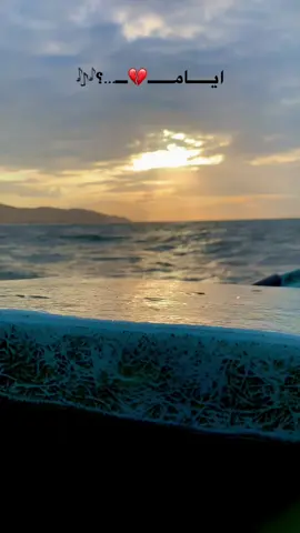 #مجرد________ذووووووق🎶🎵💞 #اخر_اشي_نسختو💭🥀 #fyp #تصويري📸 #حزينهシ🥺💙،، #💔 @﮼ابوصالح🍂😻 