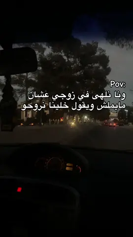 #البيضاء_الجبل_الاخضر_مصر_طبرق #