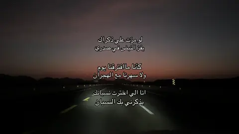 كأنا مافترقتا يوممم 