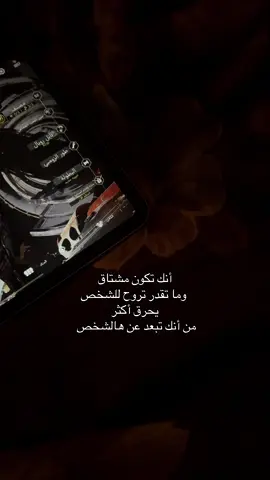 أبكيتني #fyp #foryou 