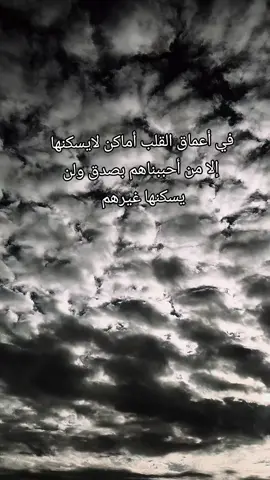لااحد يشعر بقلبك متلك لهذا الوحدةاصدق من الجميع#