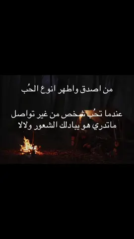 #tiktok #fyp #foryou  هل تنصحون بالاعتراف؟