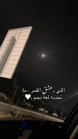 #شعب_الصيني_ماله_حل😂😂 #محظور_من_الاكسبلور🥺 #الدعم_في_ذمه_اللهr #اعادت_نشر🔁🥺_بليزز #رانو #يوميات_الرانو❤️‍🔥 