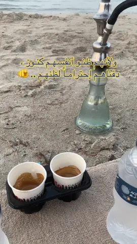 ولأنهـم ظنـو أنفسهـم كنـوز ، دفناهـم إحترامـاً لظنهـم .. 🫵#ليبيا🇱🇾 #الخمس_لكبيده_ليبيا❤ #مالي_خلق_احط_هاشتاقات 