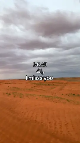 #الديره #fyp 