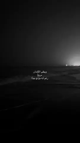 #حزن #هم #fyp #foryou #fyppppppppppppppppppppppp #😔 #history #foryoupage #الذكريات 