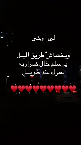غزالي 😍♥️♥️♥️#تصميم #زليتن_ليبيا_زليتن_وأحلى_زليتن🔥 #اكسبلور #زليتن_عاصمة_الدولار #اعادة_النشر🔃 #اعادة_النشر🔃 #مصراته_الصمود🇱🇾🇱🇾🔥😌 
