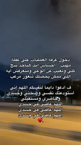 ,َياربب؟♥️/. #بنغازي_ليبيا🇱🇾 