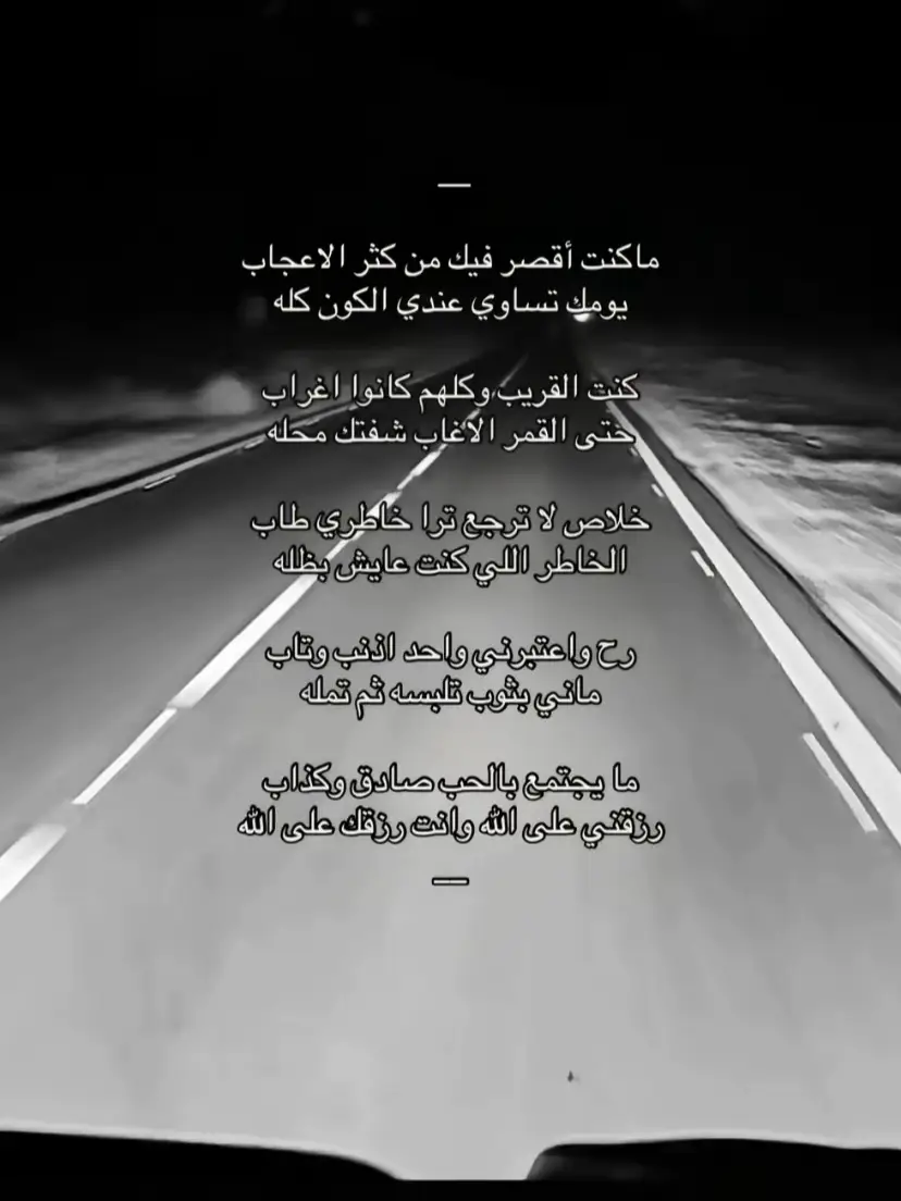 هواجيس#اكسبلورexplore #foryou #موسيقى #هواجيس_الليل 