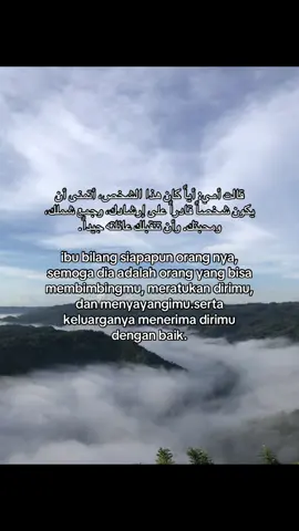 #quotes #quotestory #quotesaesthetic #remember #fypシ゚ #foryoupage #laguarab #arabicsong #syairarab #syaircinta 