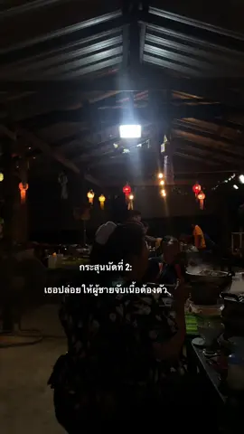 🫠#เธรดความรู้สึก #เธรด 