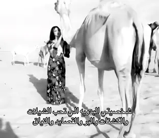 #kuwait #fyp #بدو #r4 #tiktok #explore #fyppppppppppppppppppppppp #foryoupage #viral 