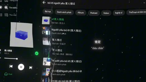 Chu Hải Yến lúc đó anh có đau không  #atyss #xuhuongtiktok #music 