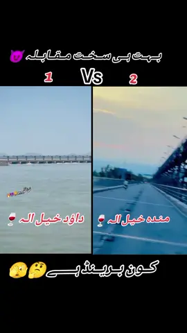 #Vs #سنگت_ویڈیو_وائرل_کریسو_آپ_ہیں🥀🌼🙈✨🎇 