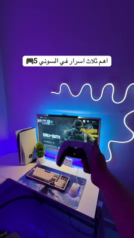 انستا في البايو ❤️#سيت_اب #playstation #ترند 