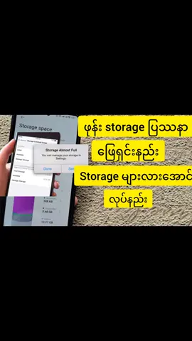 #pinvideoကိုလဲလာကြည့် #bioမှlink #m3magic 