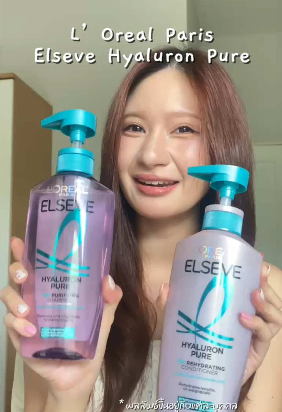 แก้ปัญหาผมมันได้ดีมาก 💜#L#LOrealParisTHE#ElseveHyaluronPureH#Haircare