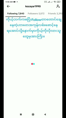 #ရောက်ချင်တဲ့နေရာရောက်👌 #အမှန်တရားကနည်းနည်းခါးတယ်😎😎#မချစ်ရင်မချစ်ဘူးပြောခဲ့ပေါ့ 