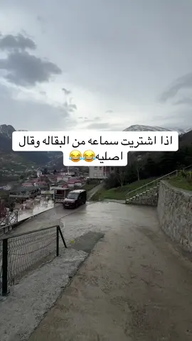 #تركيا #اوزنجول #ضحك #مقلب #تنسيقات_شي_ان #المدينة 