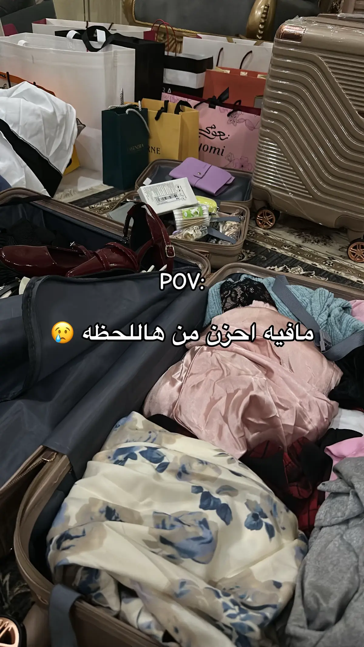 #اختي #عروسه اغسطس 