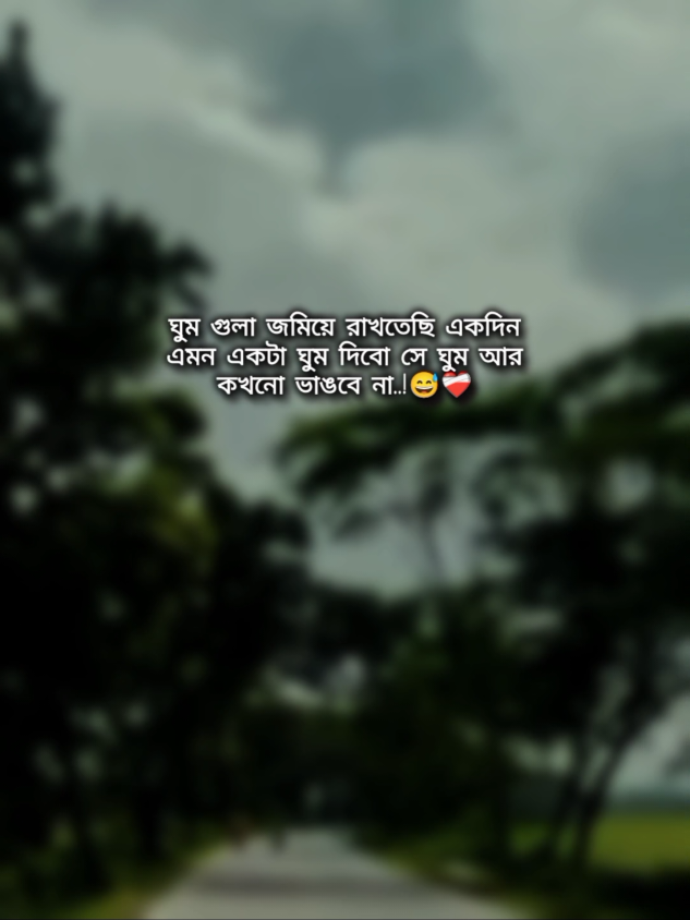 💫💫#বাংলা #স্ট্যাটাস #fyp #foryou #foryoupage #trendingsong 