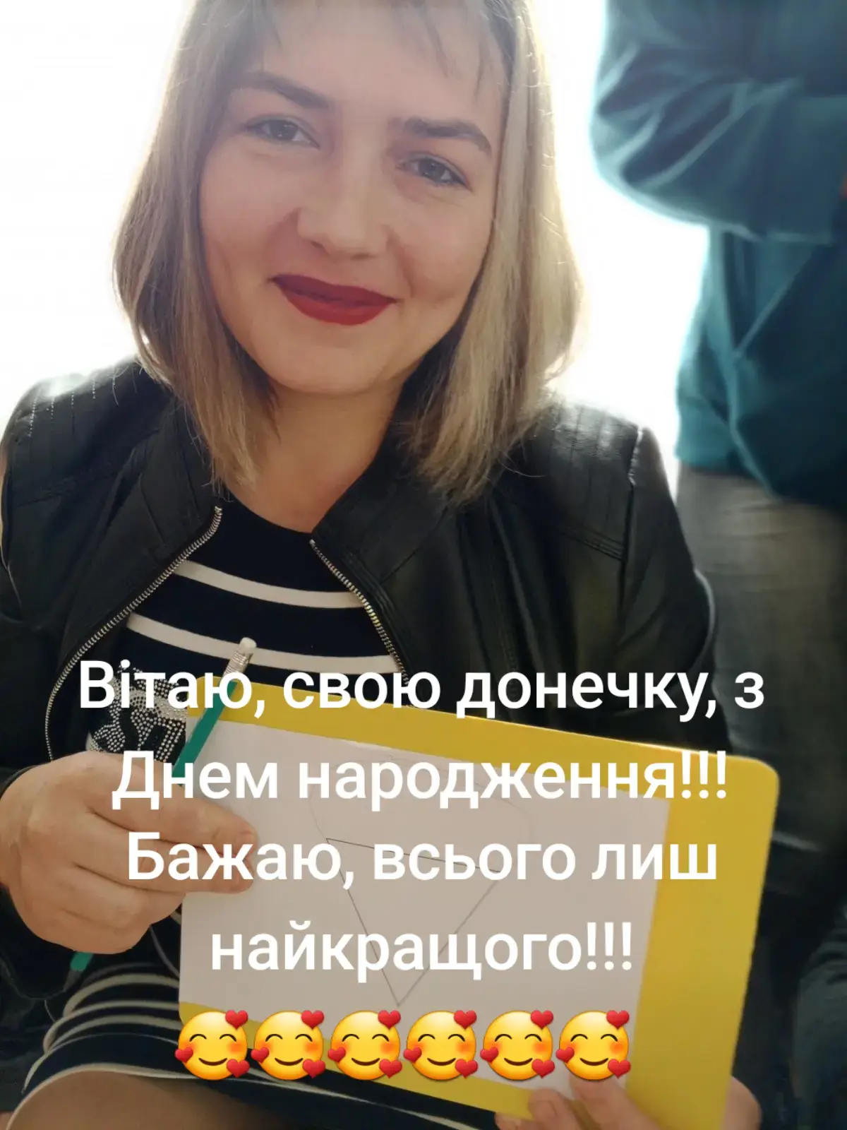 #рекомендаціїукраїна💙💛❤️ #День народження#літо #рек #🥰🥰🥰🥰🥰 