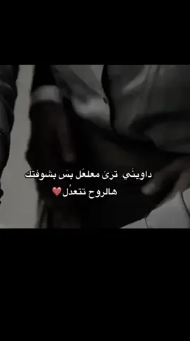 #حب #احببتها _كأنها_طفلتي #تصاميم_فيديوهات🎵🎤🎬  #قصائد_حسينيه  #اكسبلورررررررررررررررررررر 