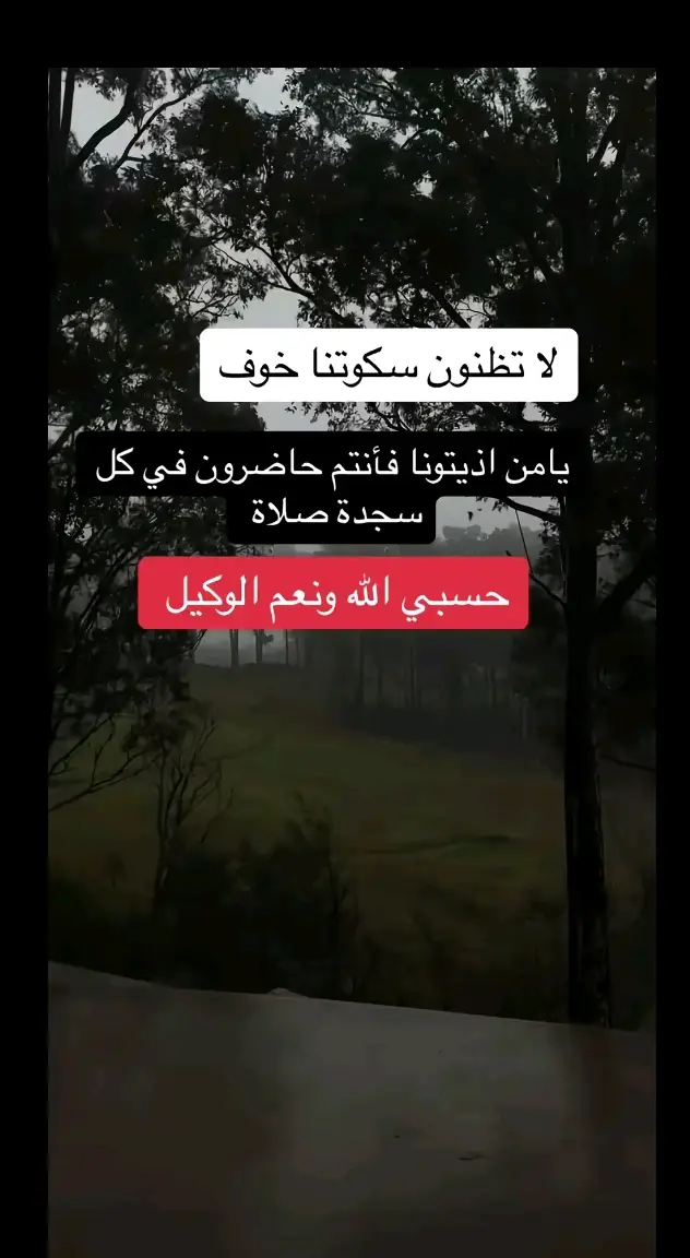اللهم قوينا بك حينا يقل صبري 