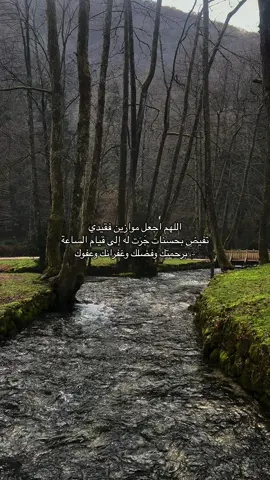 اذكرو ابويه راشد بدعوه تنير ظلام قبره 🤍