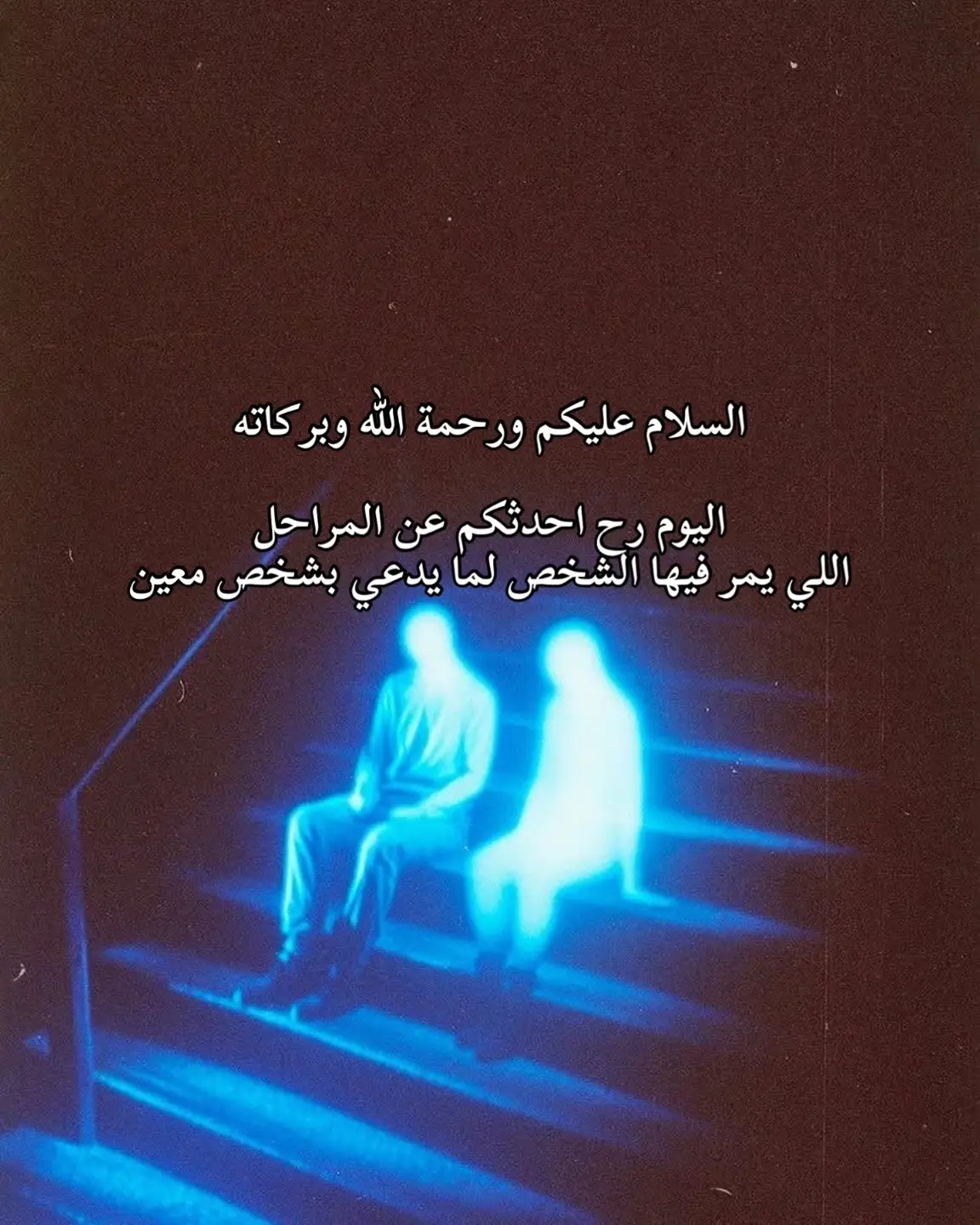 #يقين #فوائد_جيلين #رحلة_الدعاء #كيف_يوثر_الدعاء_بشخص_معين #fyp #fypシ゚viral  