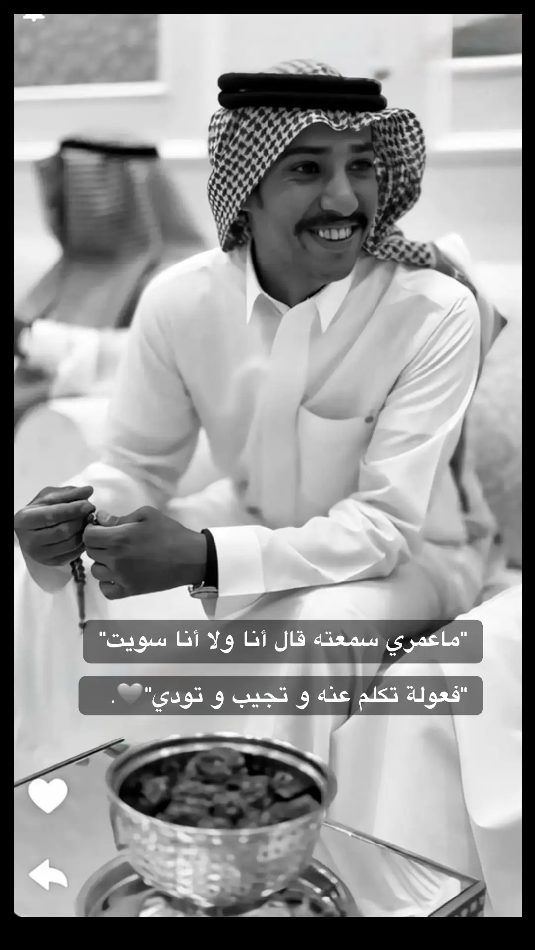 #قروب_ابو_حصه  #ابوحصه #ابوصالح  #ابوعجيب #مشاري_المسطح  #عبدالرحمن_الناحي #سعود_الوريكي  #سليمان_السدلان #صالح_السلماني  @ابو حصه 🐰 