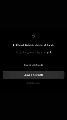 #foryoupage #foryou #ماجد_المهندس 