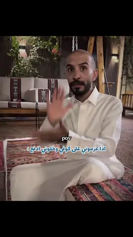 #ابوعجيب #ابوحصه 