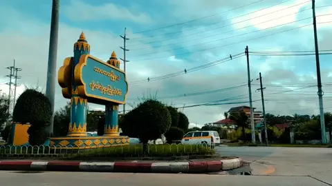 ကျနော်နေတာက သာကေတ သူ့နှလုံးသားထဲမှာ နေရာမရ🥹 #yangon #fyp #ဒီတစ်ပုဒ်တော့fypပေါ်ရောက်ချင်တယ် #usa #မင်းတို့ပေးမှ❤ရမဲ့သူပါကွာ #creatorsearchinsights #myanmartiktok🇲🇲🇲🇲 