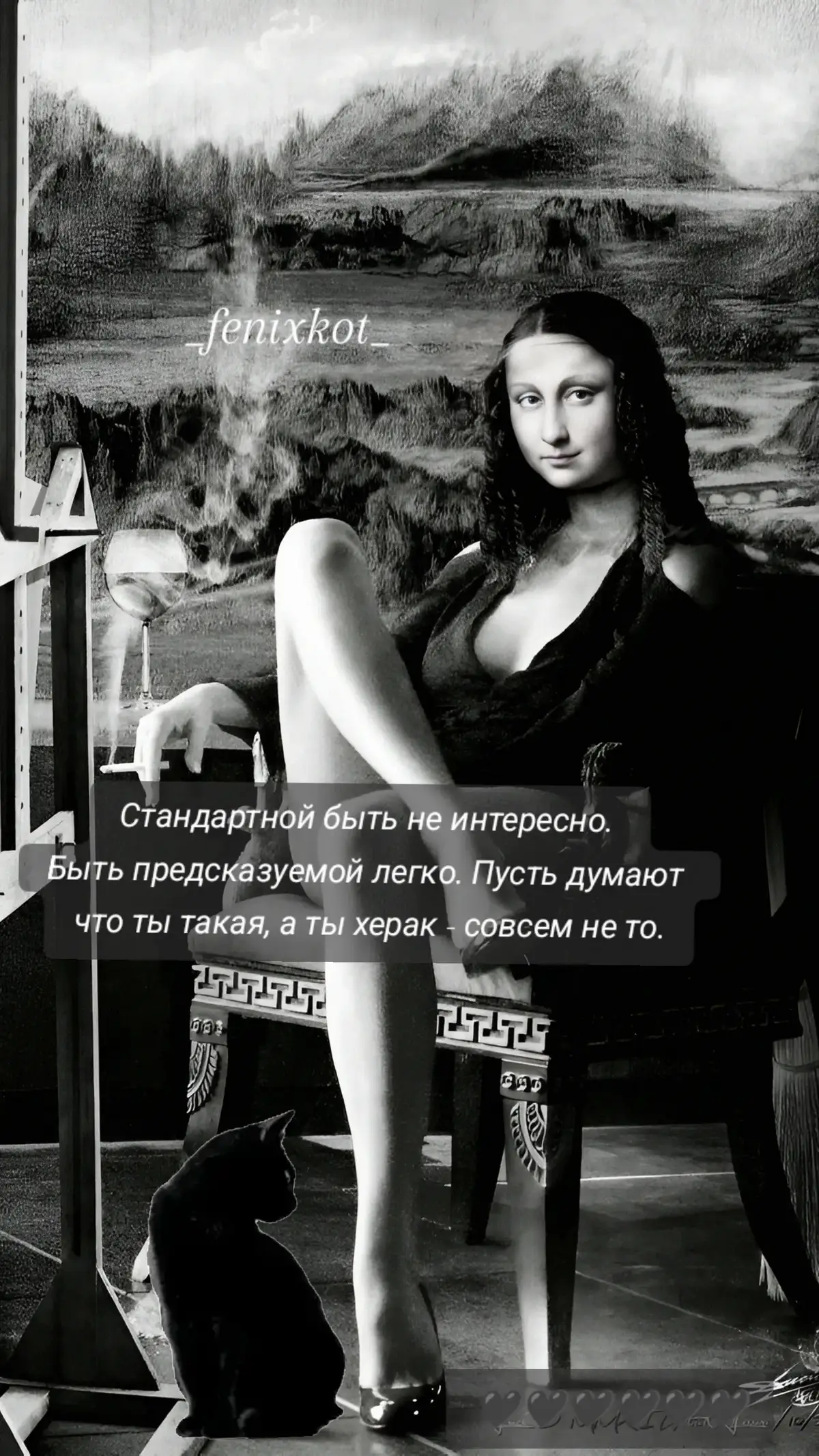 #феникс🐦‍🔥 