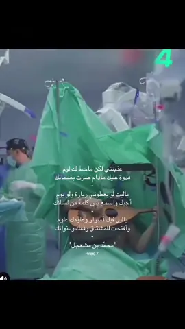 مششعجل❣️#موسيقى #اكسبلور #مشعجل #fyp #مالي_خلق_احط_هاشتاقات 