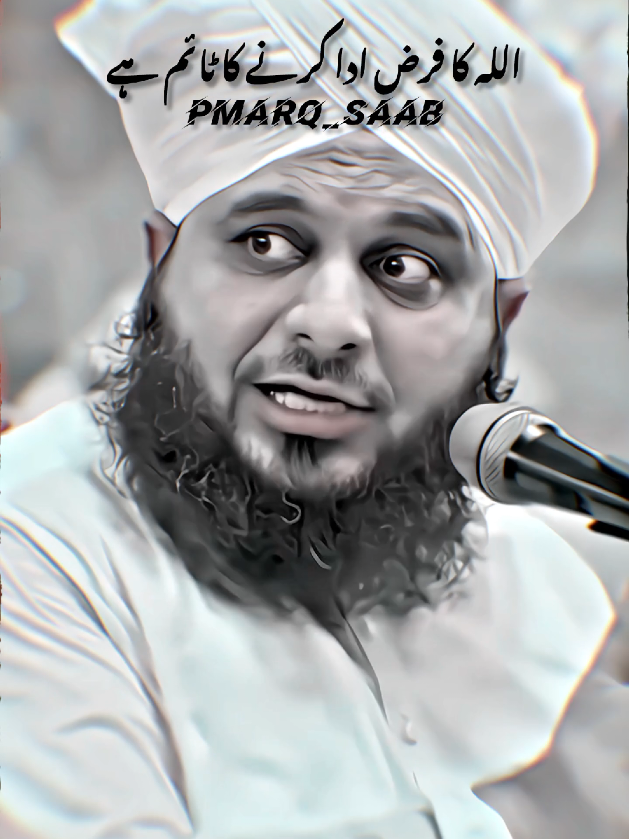 𝐍𝐚𝐦𝐚𝐳 𝐑𝐚𝐡 𝐞 𝐧𝐢𝐣𝐚𝐚𝐭 𝐡𝐚🫠🥀❣️ #namaz #deen #deenoverdunya #children #ajmal_raza_qadri #ajmalrazaqadri #peerajmalrazaqadri #peer#millionreasons #challenge #1millionaudition #pleaseunfrezzemyaccount #islamic_media #islamic_video #islamicquotes #allah❤️ #allahuakbar #foryoupage❤️❤️ #foryou @TikTok 